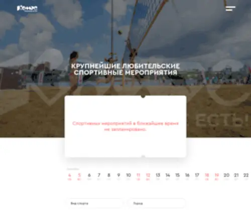 Komus-Sport.ru(Комус) Screenshot