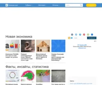 Komyza.com(Komyza) Screenshot