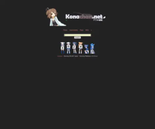 Konachan.net(Konachan.com Anime Wallpapers) Screenshot