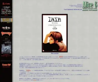 Konaka.com(Alice6 Chiaki J) Screenshot