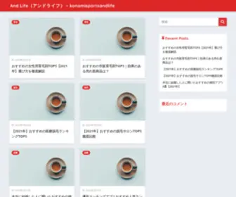 Konamisportsandlife.co.jp(株式会社 コナミスポーツ＆ライフ) Screenshot