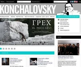 Konchalovsky.ru(Андрей) Screenshot