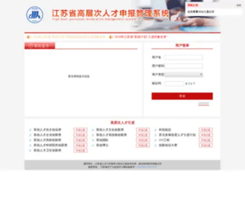 Koncord.com.cn(南京协同软件有限责任公司) Screenshot