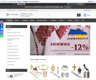 Kondratiuk.com.ua(Магазин біжутерії) Screenshot