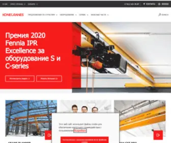 Konecranes.ru(Overhead Cranes) Screenshot