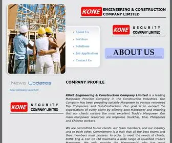 Koneeng.com.hk(About Us) Screenshot