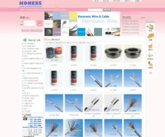 Koness.co.kr(코네스) Screenshot