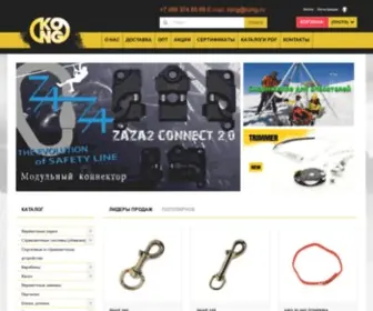 Kong.ru(Официальный) Screenshot