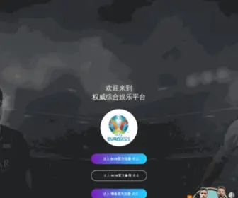 Kongbao110.com(天博体育app网) Screenshot