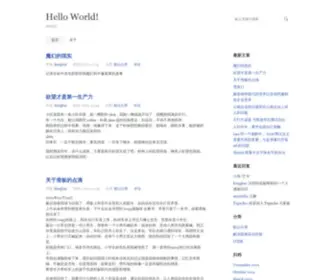 Konghai.me(Hello World) Screenshot