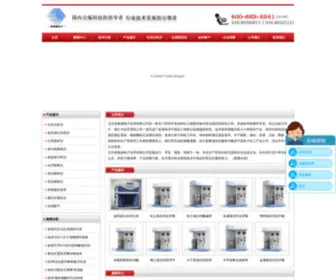 Kongjingfenxi.com(孔径分析仪) Screenshot