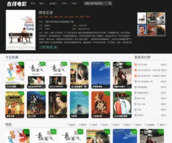 KongKong.tv(空空影院) Screenshot