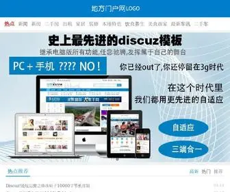 Konglongpai.com(孔龙派技术) Screenshot