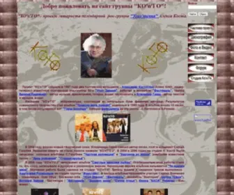 Kongomusic.ru(Группа) Screenshot