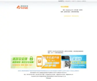 Kongrong.com(孔融网) Screenshot