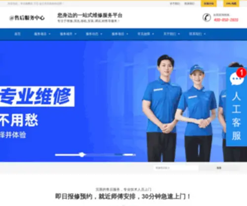 Kongtiaodq.com(深圳最专业首选实体公司) Screenshot