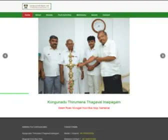 Kongunadumatrimony.com(Juno Dynamics) Screenshot