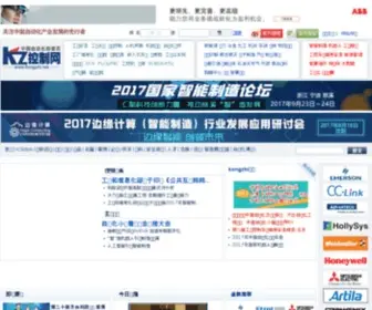 Kongzhi.net(控制网) Screenshot