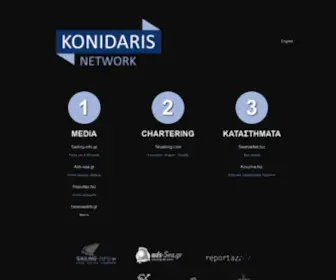 Konidaris.net(Konidaris network) Screenshot