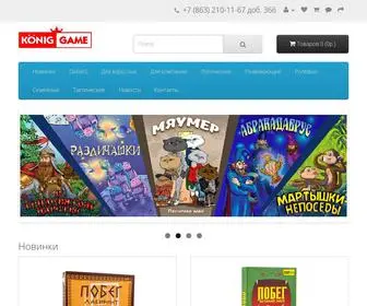 Koniggame.ru(Срок) Screenshot