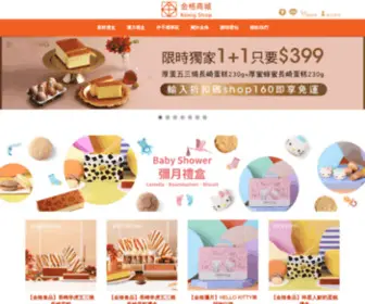 Konigshops.com(金格絕對) Screenshot