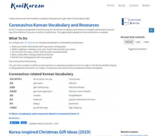 Konikorean.com(KoniKorean) Screenshot