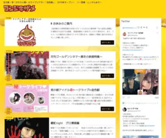 Konjikizame.com(金色鮫（こんじきざめ）) Screenshot