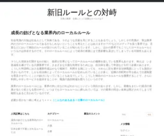 KonkaniWorld.com(ローカルルール) Screenshot