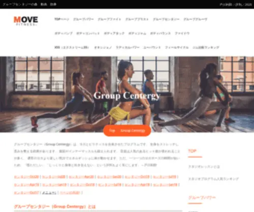 Konkatsu-Junon.com(グループセンタジー) Screenshot