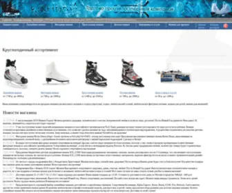 Konki-Sportum.ru(коньки) Screenshot