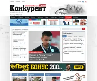 Konkurent.bg(Начало) Screenshot