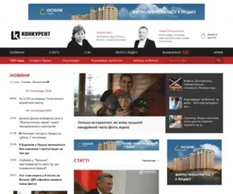 Konkurent.ua(Конкурент) Screenshot