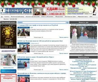 Konkyrent.ru(Конкурент) Screenshot