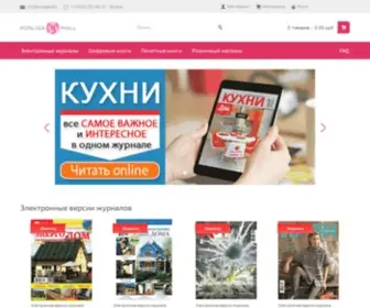 Konliga.biz(Журналы) Screenshot