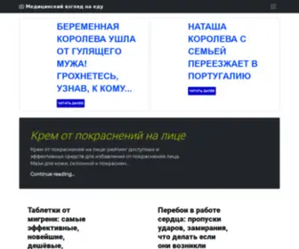 Kono-Pizza.ru(домен) Screenshot