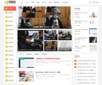 Konotaku.com(现代音声文化研究会) Screenshot
