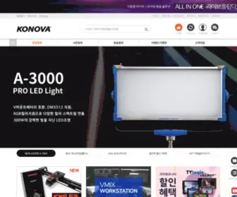 Konovakorea.com(코노바코리아) Screenshot