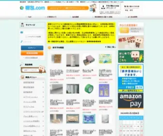 Konpou.com(梱包資材) Screenshot