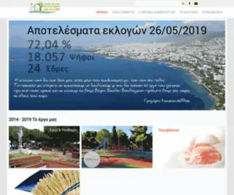 Konstantellos.gr(ΑΡΧΙΚΗ) Screenshot