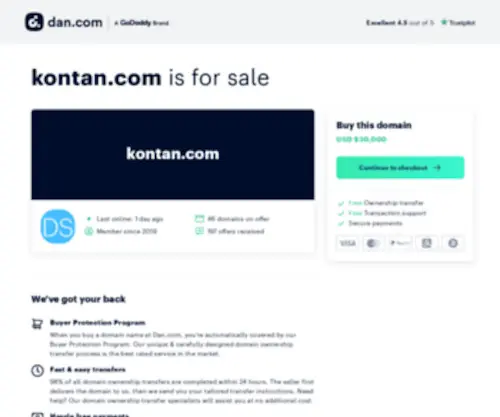 Kontan.com(Kontan) Screenshot