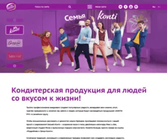 Konti.com(Контент) Screenshot