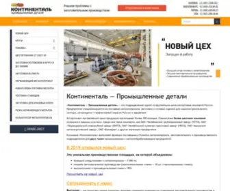 Kontinental-PD.ru(Континенталь) Screenshot