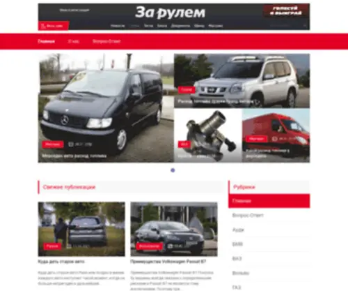 Kontrakt-Avto.ru(авто) Screenshot