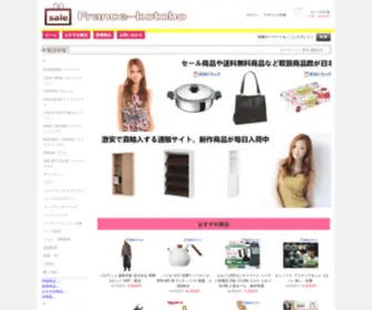 Kontrollblog.com(BURBERRY バーバリー) Screenshot