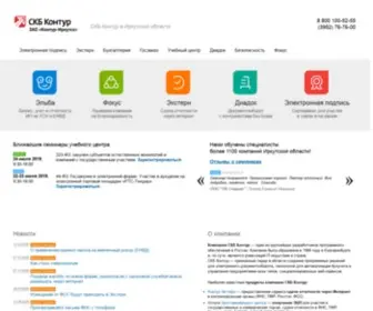 Kontur-Irkutsk.ru(СКБ Контур в Иркутской области) Screenshot