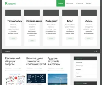 Konvenat.ru(KONVENAT 5.0) Screenshot