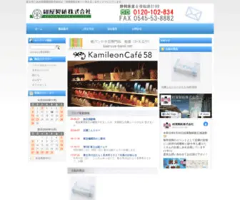 Konya.co.jp(KONYA PAPER) Screenshot