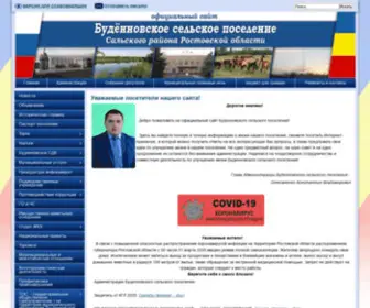 Konzavodchane.ru(Официальный) Screenshot