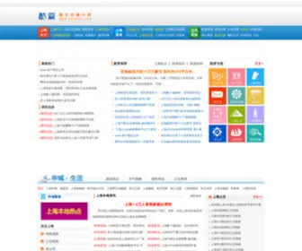 Kooaoo.com(上海酷爱网) Screenshot