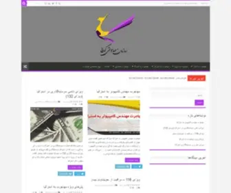 Kooch24.com(مهاجرت) Screenshot